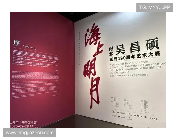 ✅体育直播🏆世界杯直播🏀NBA直播⚽- “吴昌硕180周年诞辰书画印巡回展”走进马六甲- sports